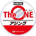 Шнур Duel Hardcore The One 150m #0.08/0.045mm 0.72kg