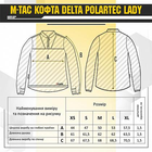 Кофта M-Tac Delta Polartec Lady Army Olive Размер XL - изображение 7