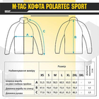 Кофта M-Tac Polartec Sport Dark Navy Blue Размер S - изображение 5