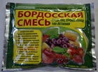 Фунгіцид Агромаг Бордоська суміш 300г