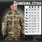 Летняя куртка support пиксель ВН1086 M - изображение 10