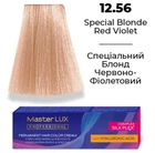 Фарба для волосся Supermash Master LUX professional