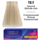 Фарба для волосся Supermash Master LUX professional