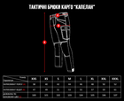 Штани карго тактичні жіночі BEZET Капелан XXL 2024021600153 - зображення 9