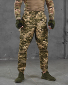 Армейские мужские штаны с вентиляцией M пиксель (87590) - изображение 2