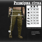 Тактические штаны spike олива XL - изображение 7
