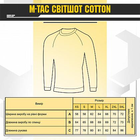 Світшот M-Tac Cotton Army Olive Розмір XL - зображення 4