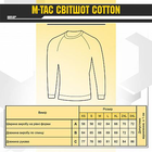 Свитшот M-Tac Cotton Dark Olive Размер 2XL - изображение 5