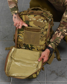 Тактический штурмовой рюкзак Assault 45л мультикам (87593) - изображение 5