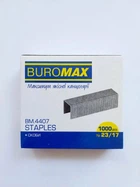 Скобы для степлера № 23/17 Buromax Люкс 1000 шт. (BM.4407)