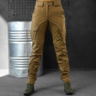 Женские брюки с завышенной талией рип-стоп койот размер M - изображение 1
