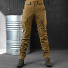 Женские брюки с завышенной талией рип-стоп койот размер S - изображение 1