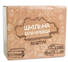 Мел Strateg Школьный белый 50 шт (50133) (4823113864187)