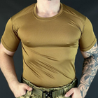 Чоловіча сітчаста футболка джерсі койот розмір S - зображення 1