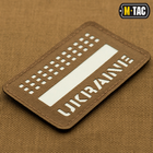 Нашивка Ukraine M-Tac Laser Cut Coyote/GID - зображення 3