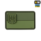 Нашивка M-Tac флаг Украины с малым гербом PVC олива