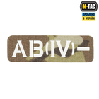 Нашивка M-Tac группа крови AB (IV) - сквозная Laser Cut 25х80 Multicam