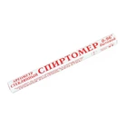 Спиртомер спиртометр ареометр бытовой 0-96% Диас