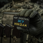 Вибачити нашивка ніколи ЗСУ Бог M-Tac Black/Yellow/Blue/GID - зображення 10