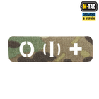 Нашивка M-Tac группа крови O (I) + сквозная Laser Cut 25х80 Multicam