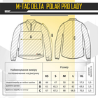 Кофта M-Tac Delta Polartec Lady Black M - изображение 9