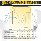 Куртка M-Tac Space Armor Gen.II Black XS - изображение 5