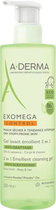 Гель для душу A-Derma Exomega Control Emollient 2 в 1 500 мл (3282779365444) - зображення 1