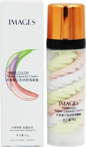 База под макияж Images Three Color Repair Capacity Cream 3 в 1 40 г (6974772948225)
