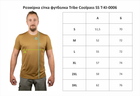 Футболка для військових Tribe Coolpass SS T-KI-0006-olive 2XL - зображення 5