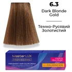 Фарба для волосся Supermash Master LUX professional