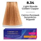 Фарба для волосся Supermash Master LUX professional