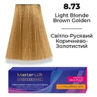 Фарба для волосся Supermash Master LUX professional