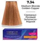 Фарба для волосся Supermash Master LUX professional