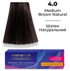 Фарба для волосся Supermash Master LUX professional