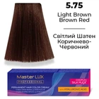Фарба для волосся Supermash Master LUX professional