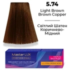 Фарба для волосся Supermash Master LUX professional