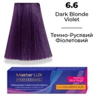 Фарба для волосся Supermash Master LUX professional