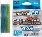 Шнур YGK G-Soul EGI Metal 150 м #1.5/0.205 мм 25 lb / 10.5 кг (55450355)