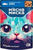 Влажный корм для кошек М'ясна Миска кусочки в соусе с рыбой 100 г