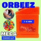 Орбізи, гідрогель, гідрогелеві кульки Orbeez 7-8 мм помаранчеві 50тис. шт