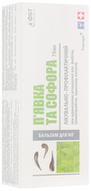 Упаковка бальзама для ног Знахарь Пиявка и софора 75 мл х 2 шт (2775298341095) - изображение 2