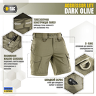 Шорти Short Olive M-Tac Dark Aggressor 3XL - зображення 2