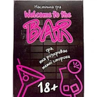 Карткова гра "Welcome to the BAR" розважальна по-русски STRATEG (30353)