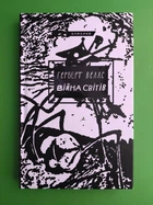 Війна світів. Герберт Веллс. Класика