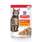 Вологий корм для котів Hill's Science Plan Sterilised Cat Adult Chicken 85 г