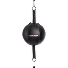 Груша боксерська на розтяжках пневмогруша MaxxMMA Double End Bag SD01 Black