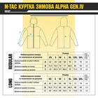 Куртка M-Tac Alpha Gen.IV Pro MM14 Розмір 2XL/R - зображення 7