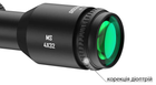 Приціл Discovery Optics MS 4x32 (25.4 мм, без підсвічування) - зображення 8