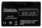 Акумуляторна батарея FrimeCom 12В 7.0Aг (FGS1270)