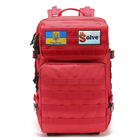 Тактичний рюкзак Solve на 45 л KT6003010 Червоний - зображення 1